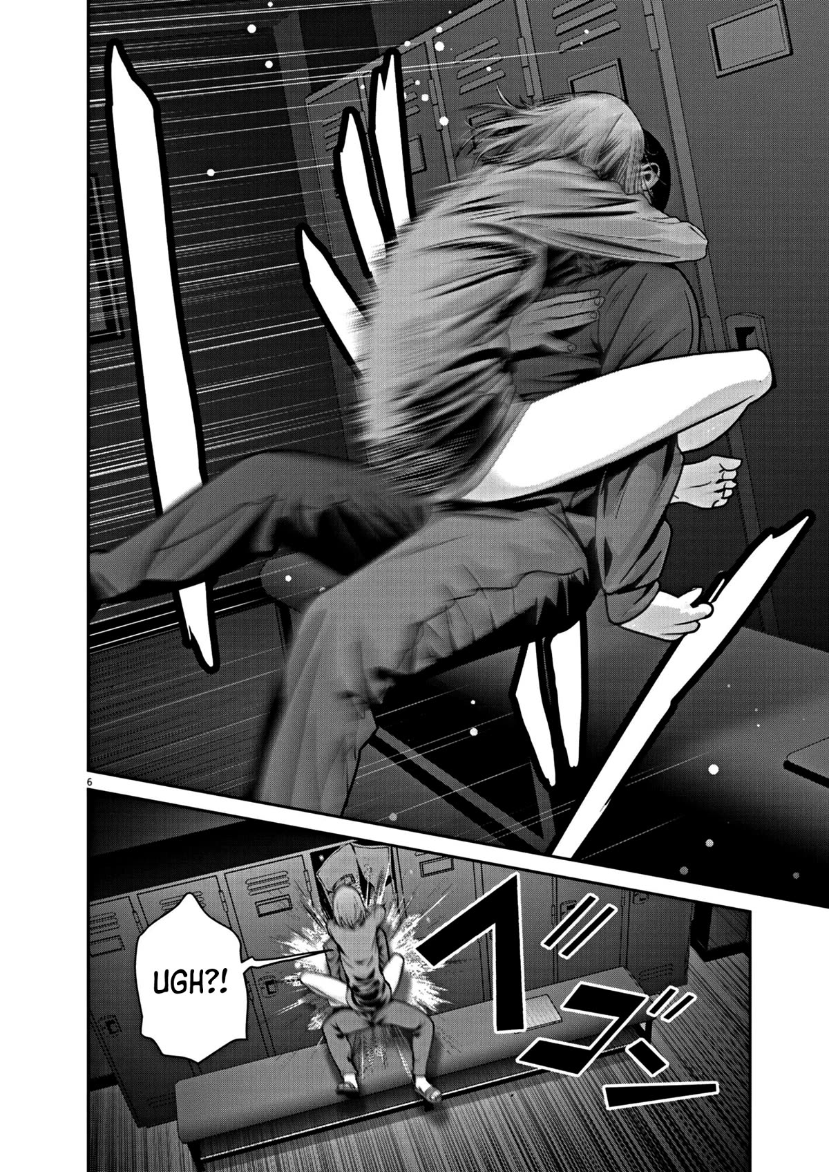 Super Ball Girls Chapter 14 page 6 - Chapter 14: I wanna