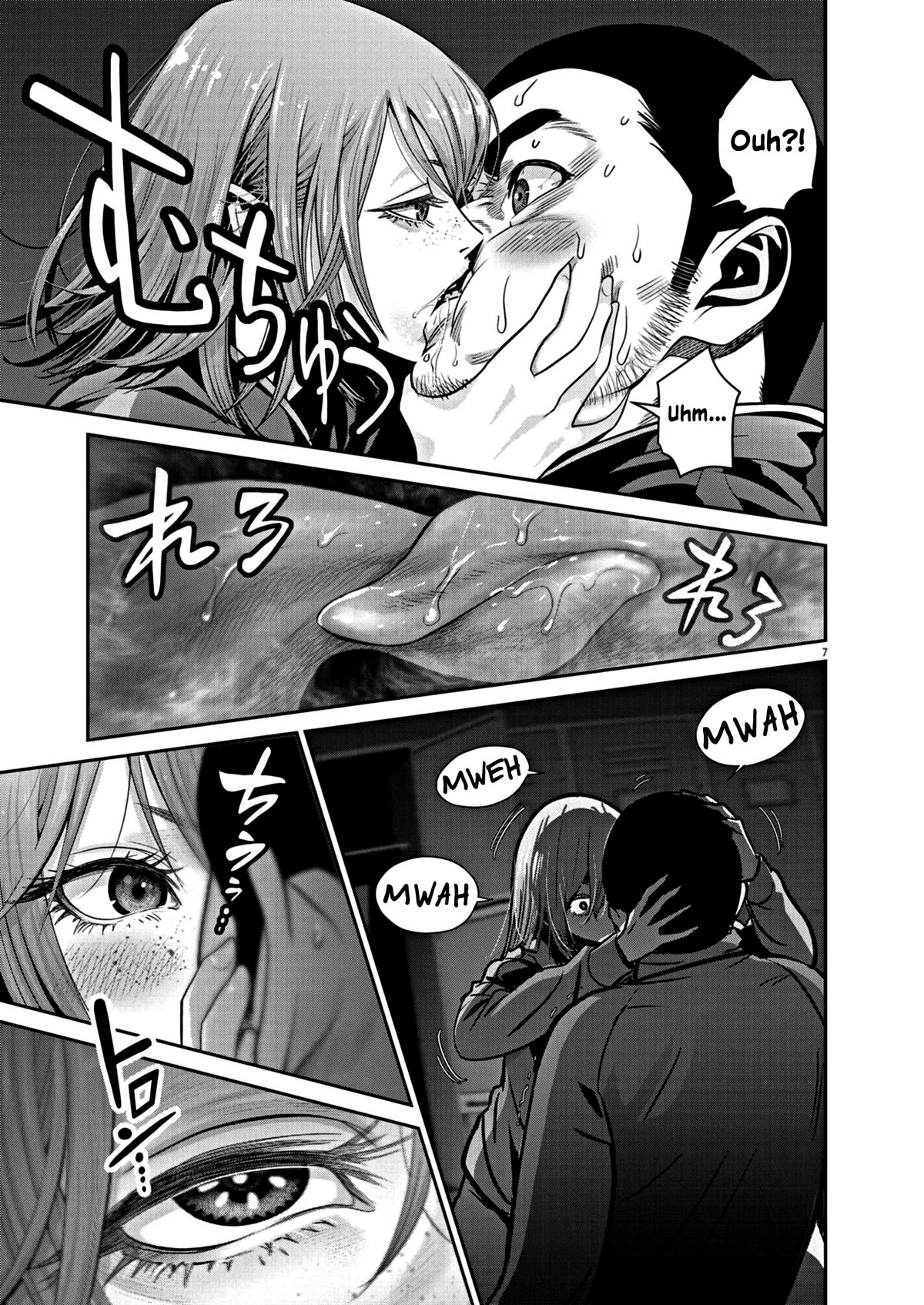 Super Ball Girls Chapter 14 page 7 - Chapter 14: I wanna
