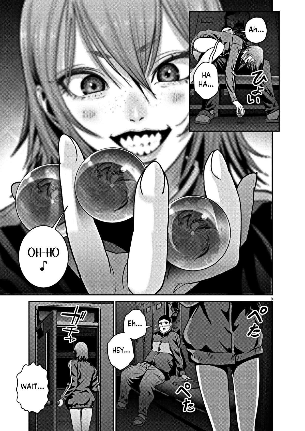 Super Ball Girls Chapter 14 page 9 - Chapter 14: I wanna