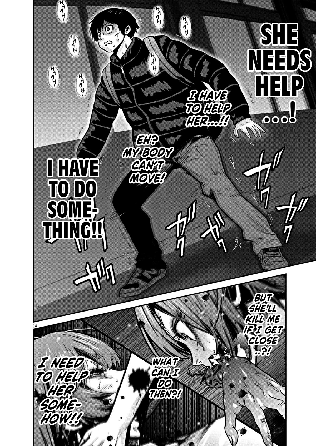 Super Ball Girls Chapter 15 page 14 - Chapter 15: BATTLE!!
