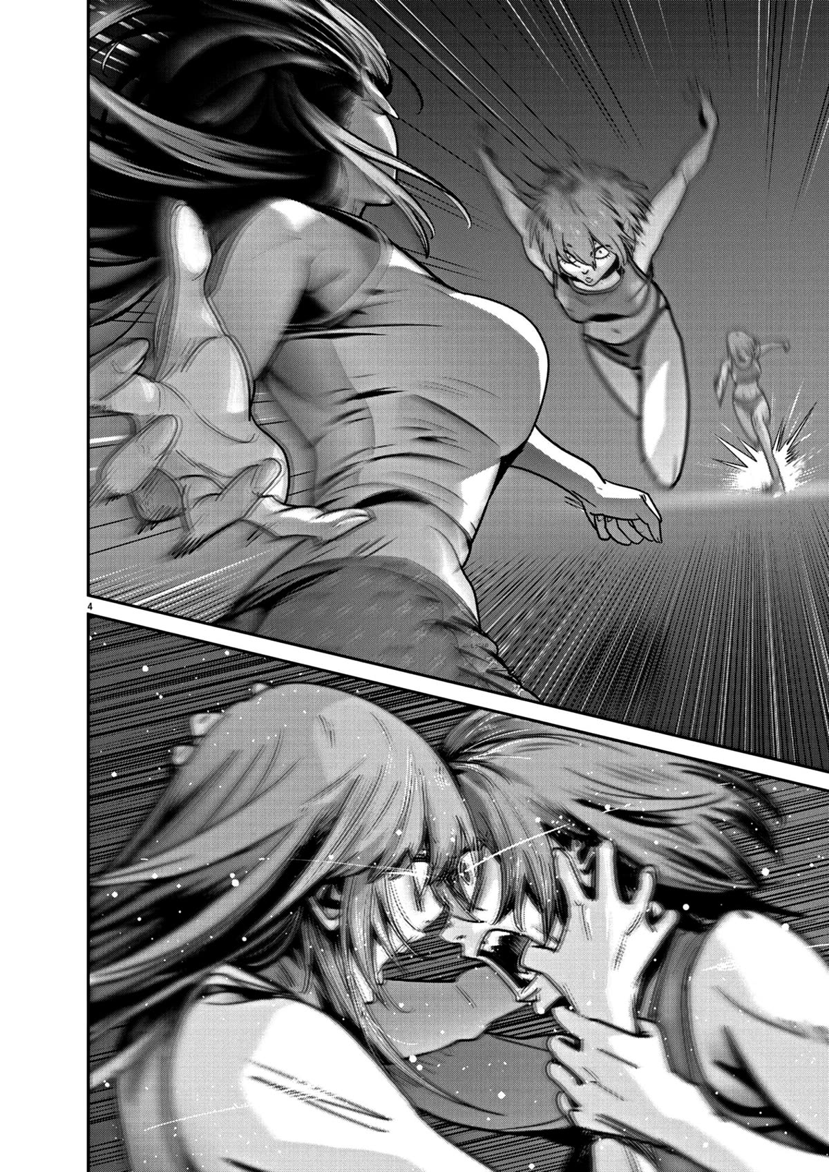 Super Ball Girls Chapter 15 page 4 - Chapter 15: BATTLE!!