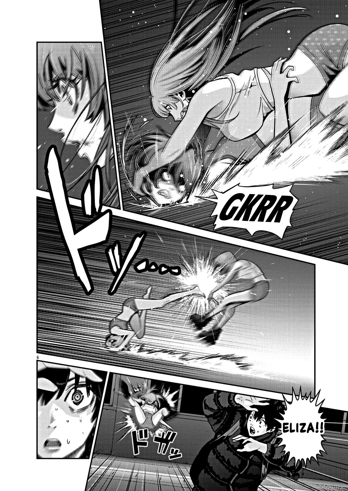 Super Ball Girls Chapter 15 page 6 - Chapter 15: BATTLE!!