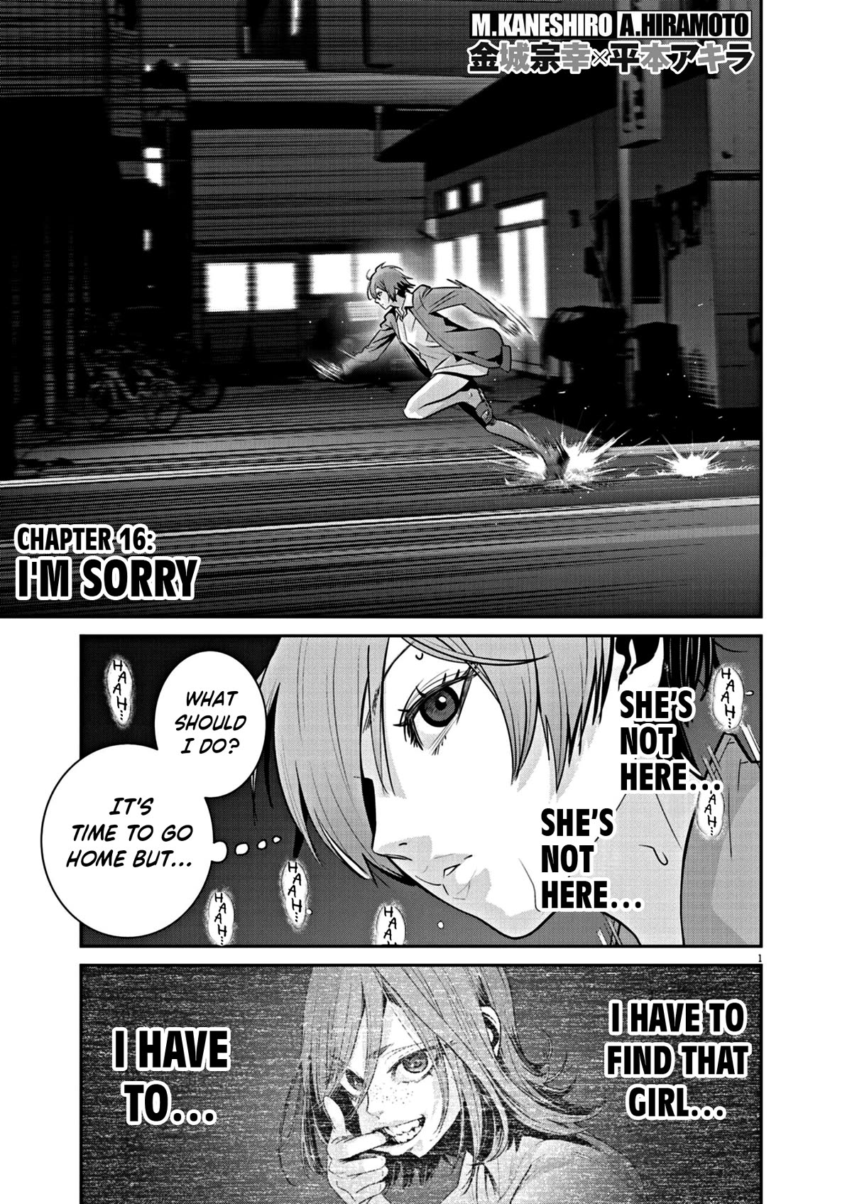 Super Ball Girls Chapter 16 page 1 - Chapter 16: I'm sorry