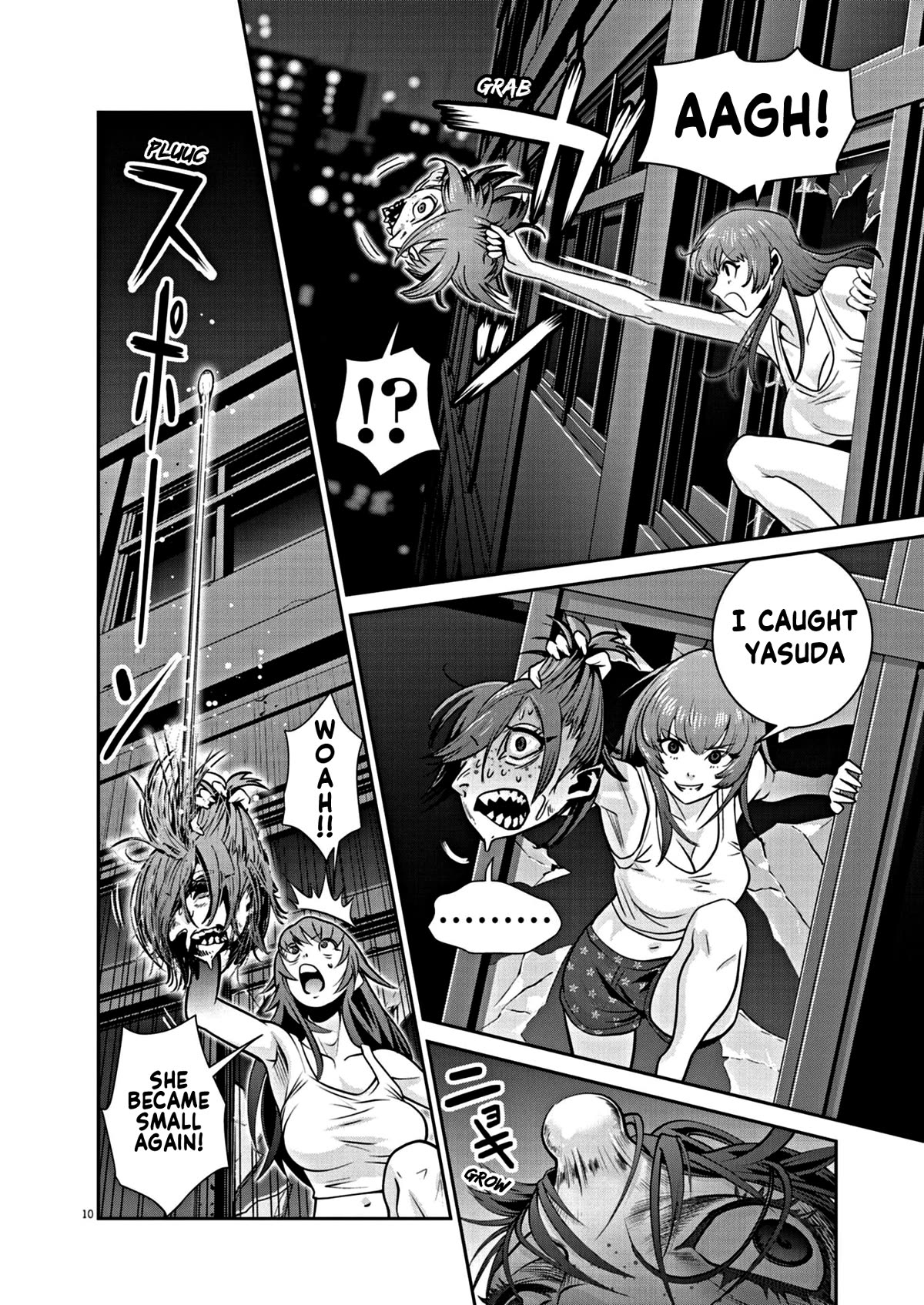 Super Ball Girls Chapter 16 page 10 - Chapter 16: I'm sorry
