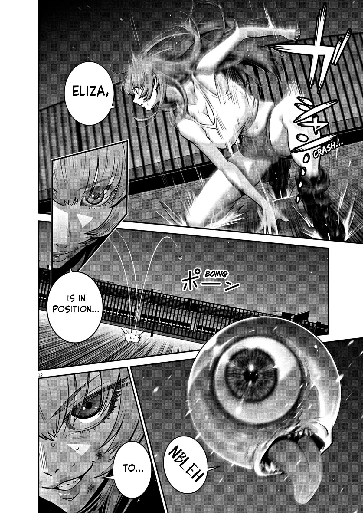 Super Ball Girls Chapter 16 page 12 - Chapter 16: I'm sorry