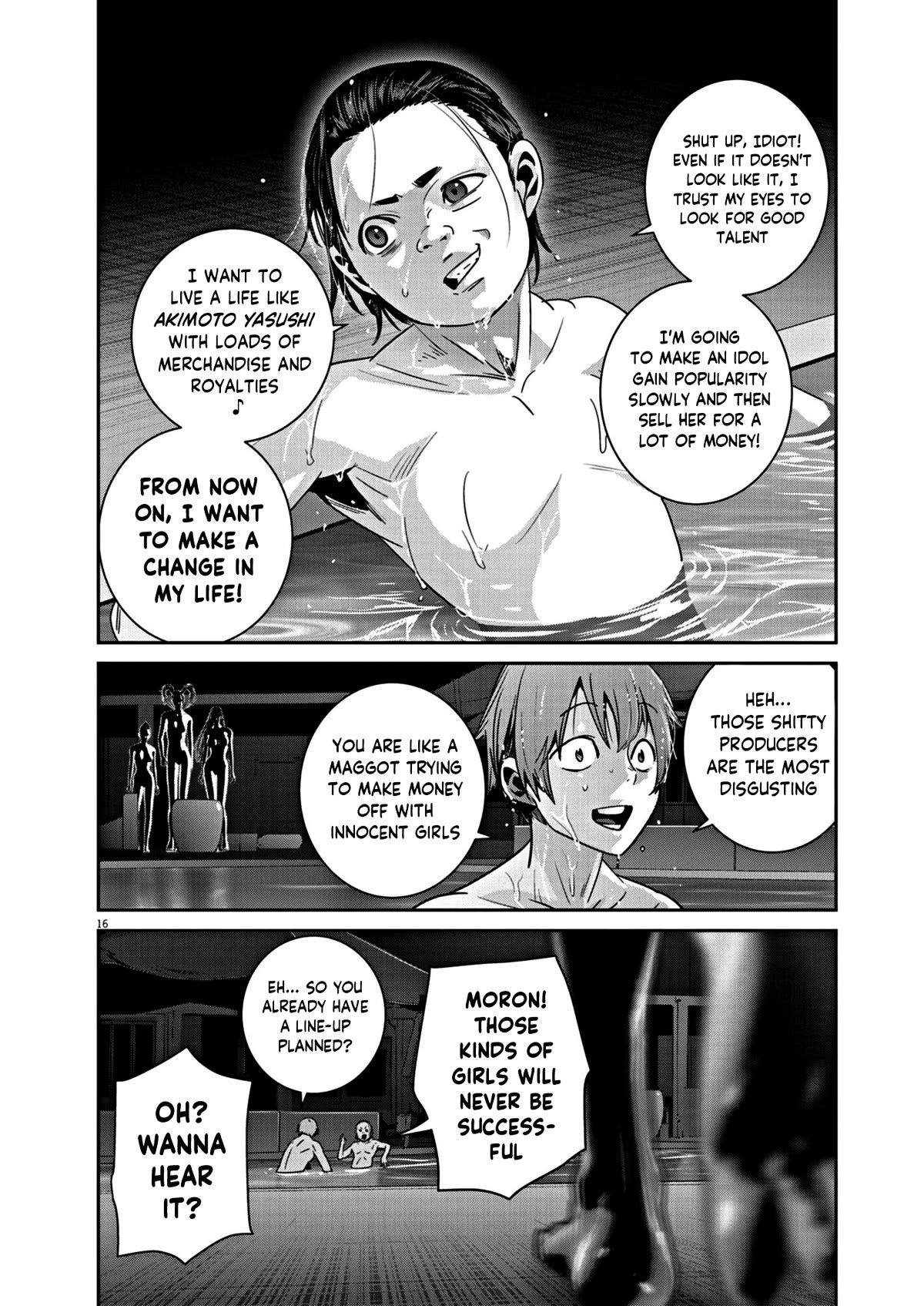 Super Ball Girls Chapter 17 page 15 - Chapter 17: The worst