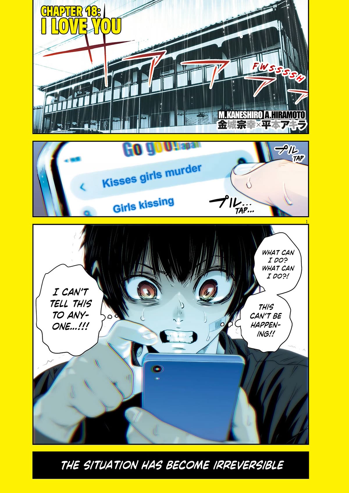Super Ball Girls Chapter 18 page 1 - Chapter 18: I Love You