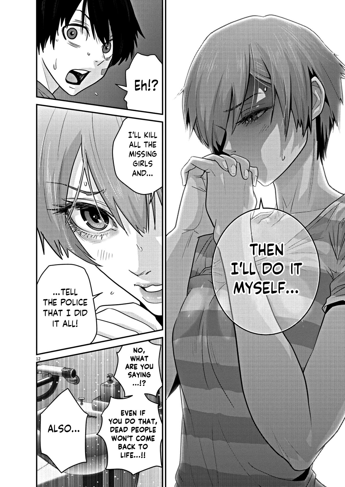 Super Ball Girls Chapter 18 page 11 - Chapter 18: I Love You