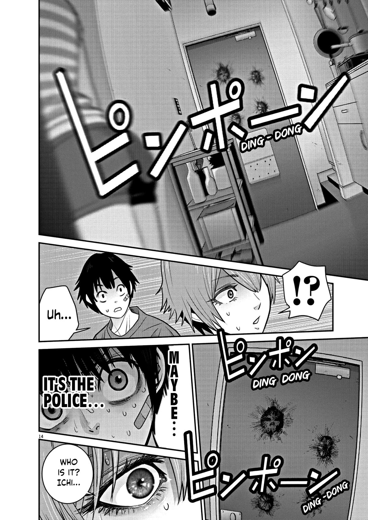 Super Ball Girls Chapter 18 page 13 - Chapter 18: I Love You