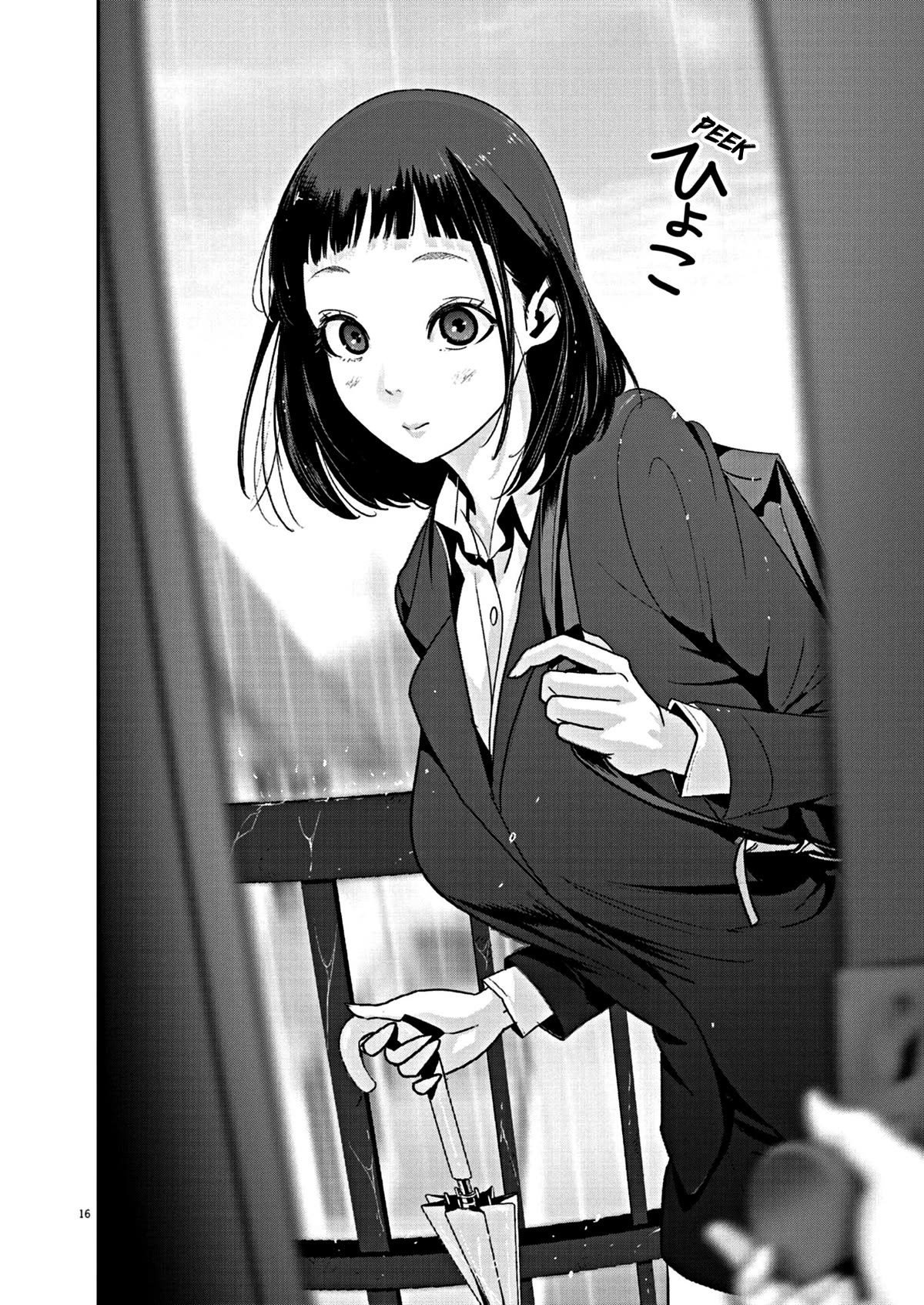 Super Ball Girls Chapter 18 page 15 - Chapter 18: I Love You