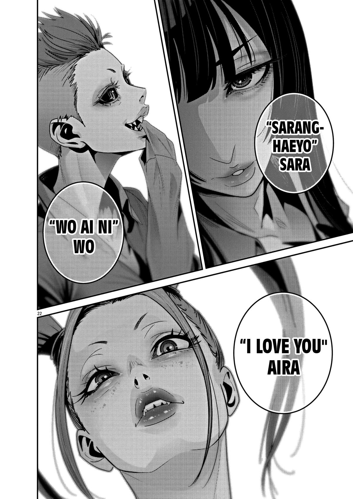 Super Ball Girls Chapter 18 page 21 - Chapter 18: I Love You