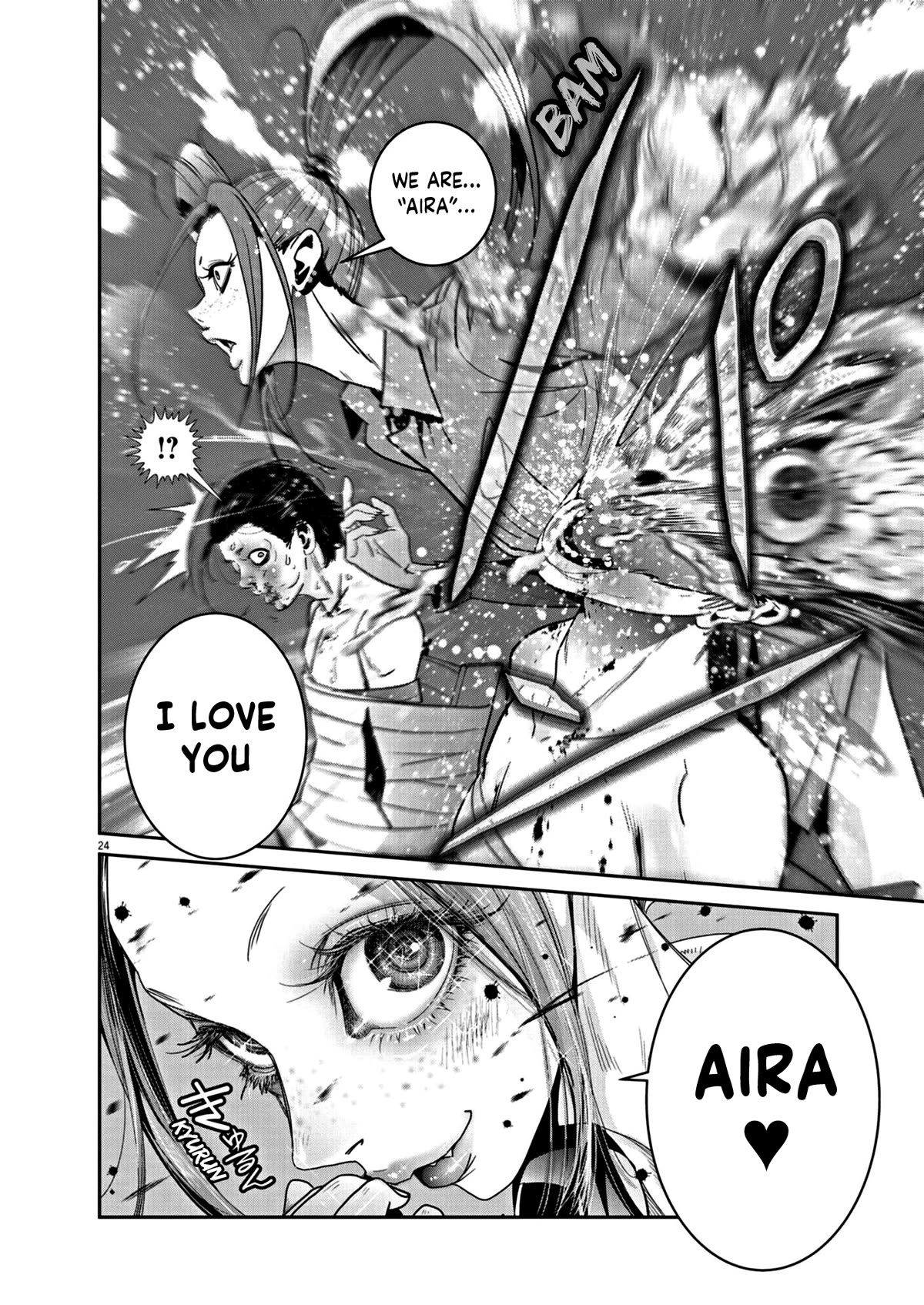 Super Ball Girls Chapter 18 page 23 - Chapter 18: I Love You