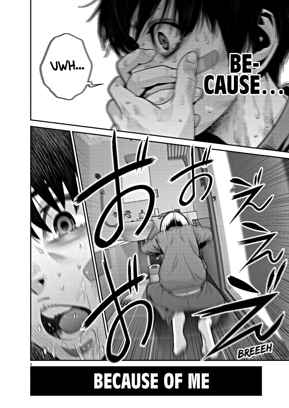 Super Ball Girls Chapter 18 page 5 - Chapter 18: I Love You