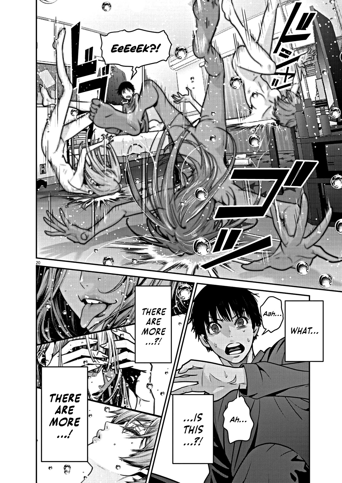 Super Ball Girls Chapter 2 page 20 - Chapter 2: Kiss
