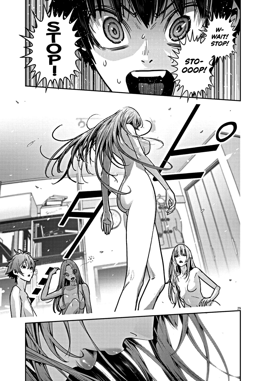 Super Ball Girls Chapter 2 page 28 - Chapter 2: Kiss