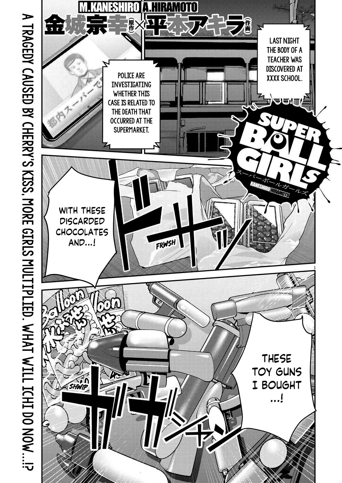 Super Ball Girls Chapter 20 page 1 - Chapter 20: Instinct