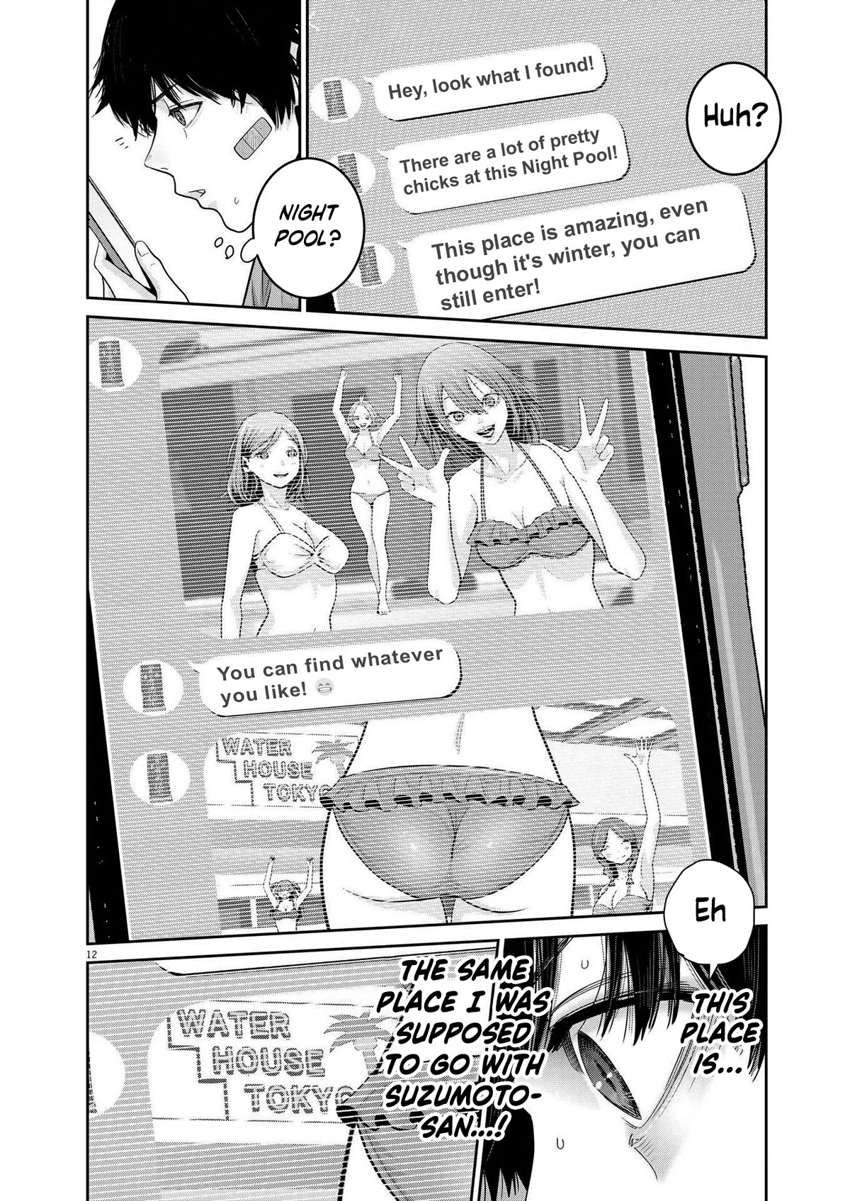 Super Ball Girls Chapter 20 page 12 - Chapter 20: Instinct
