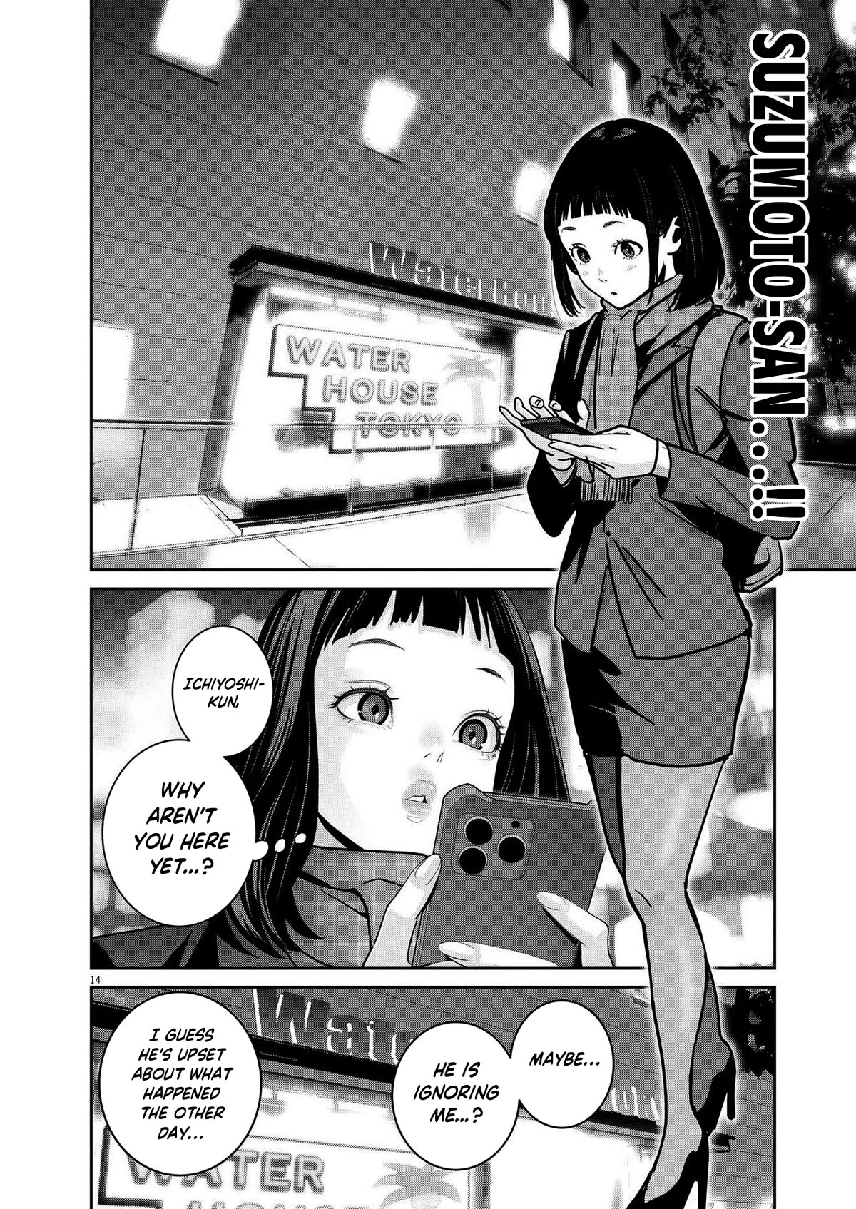 Super Ball Girls Chapter 20 page 14 - Chapter 20: Instinct