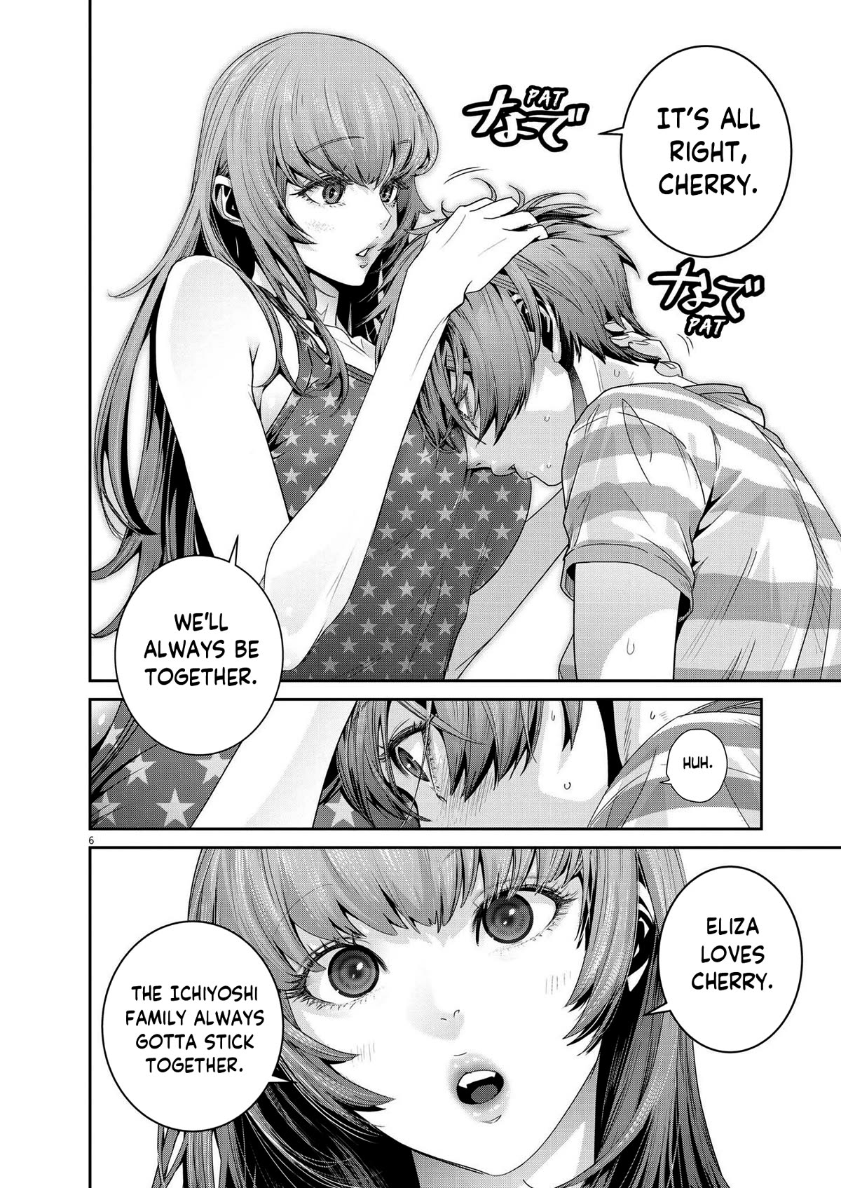 Super Ball Girls Chapter 20 page 6 - Chapter 20: Instinct
