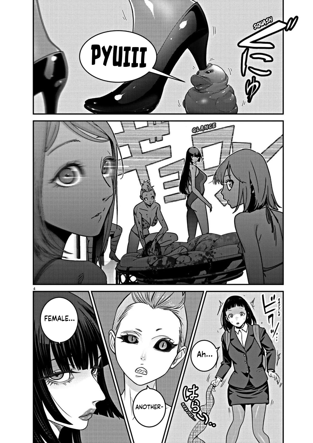 Super Ball Girls Chapter 21 page 4 - Chapter 21: Action