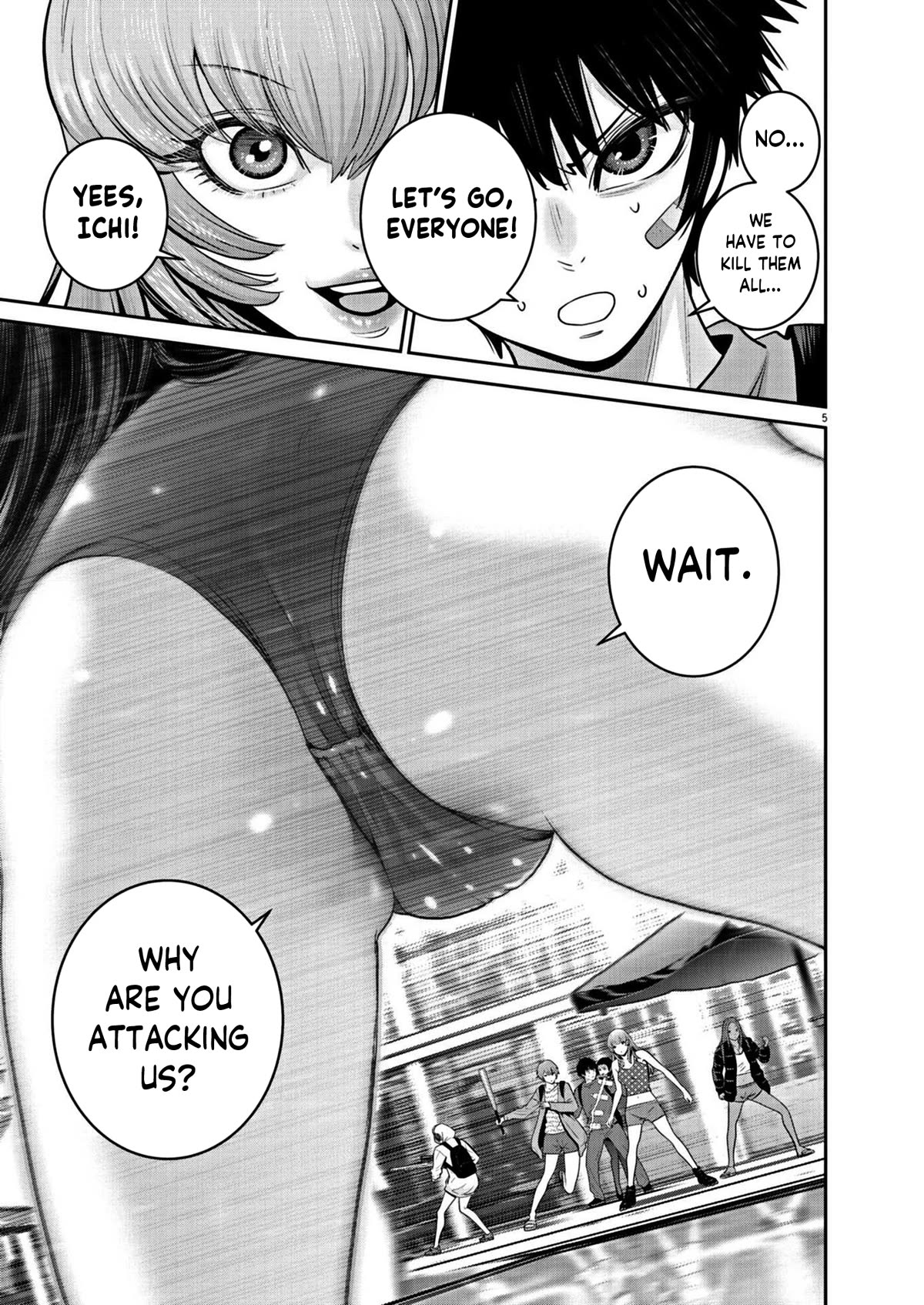 Super Ball Girls Chapter 22 page 4 - Chapter 22: Fiction