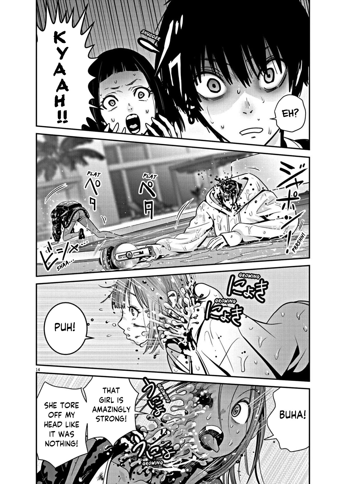 Super Ball Girls Chapter 23 page 14 - Chapter 23: Pandemonium