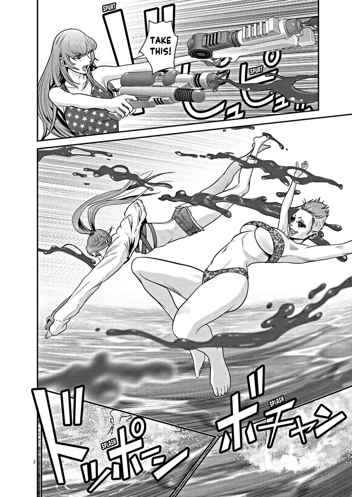 Super Ball Girls Chapter 23 page 2 - Chapter 23: Pandemonium