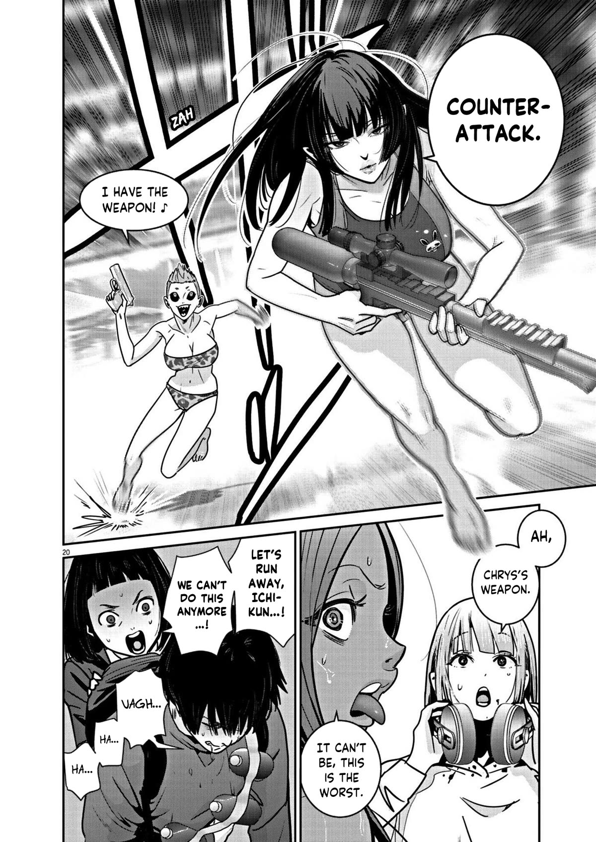Super Ball Girls Chapter 23 page 20 - Chapter 23: Pandemonium