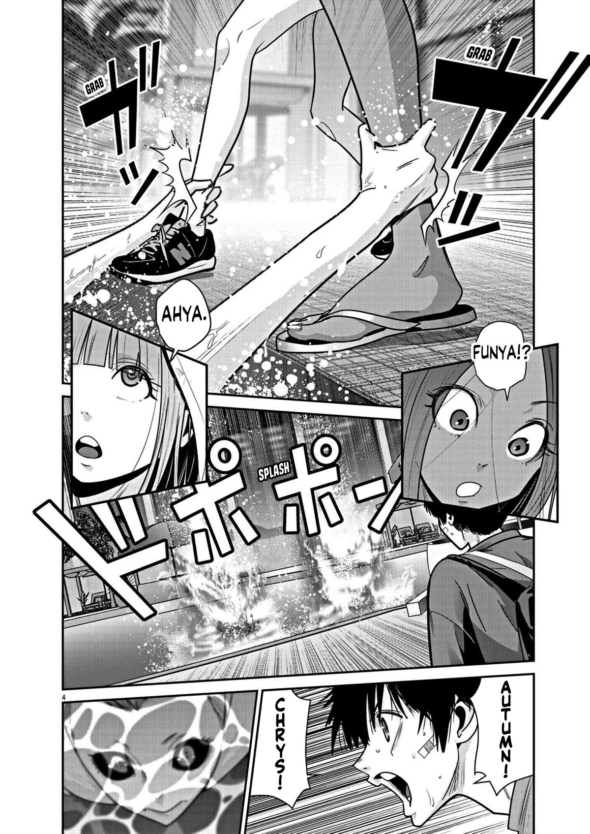 Super Ball Girls Chapter 23 page 4 - Chapter 23: Pandemonium