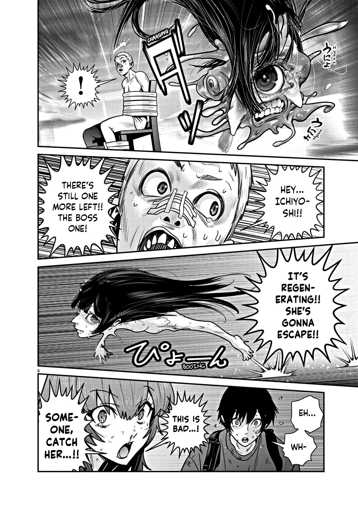 Super Ball Girls Chapter 25 page 6 - Chapter 25: I’m the worst