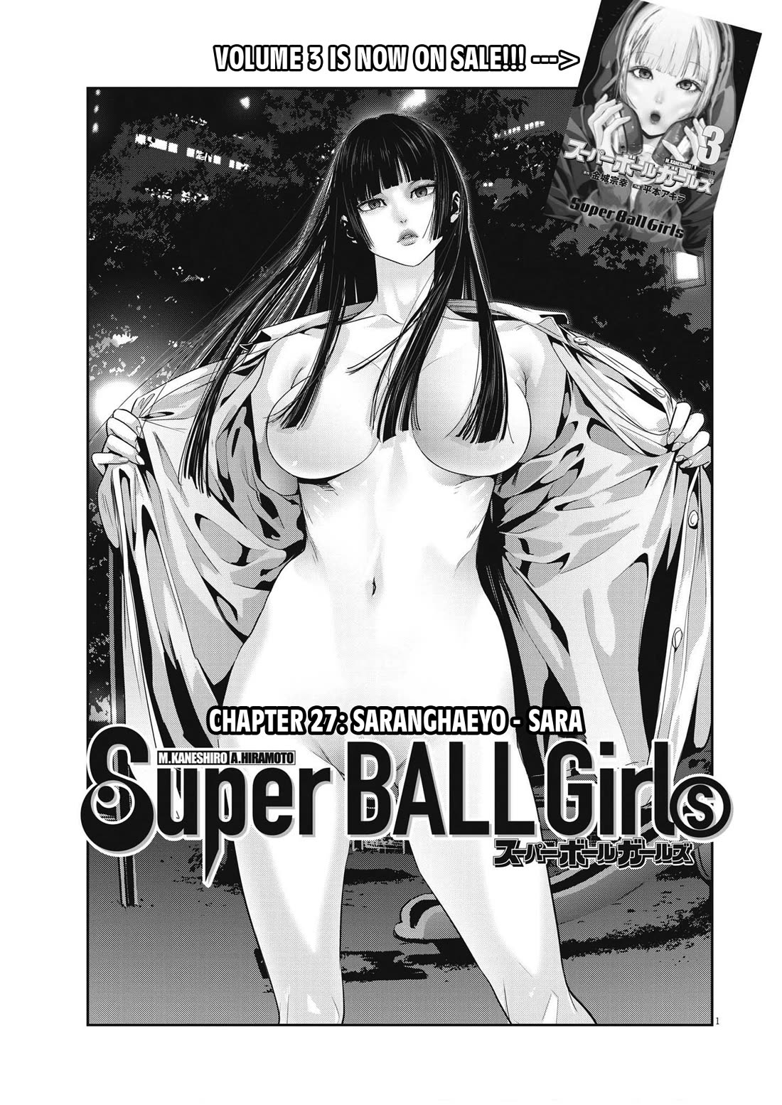 Super Ball Girls Chapter 27 page 1 - Chapter 27: Saranghaeyo - Sara