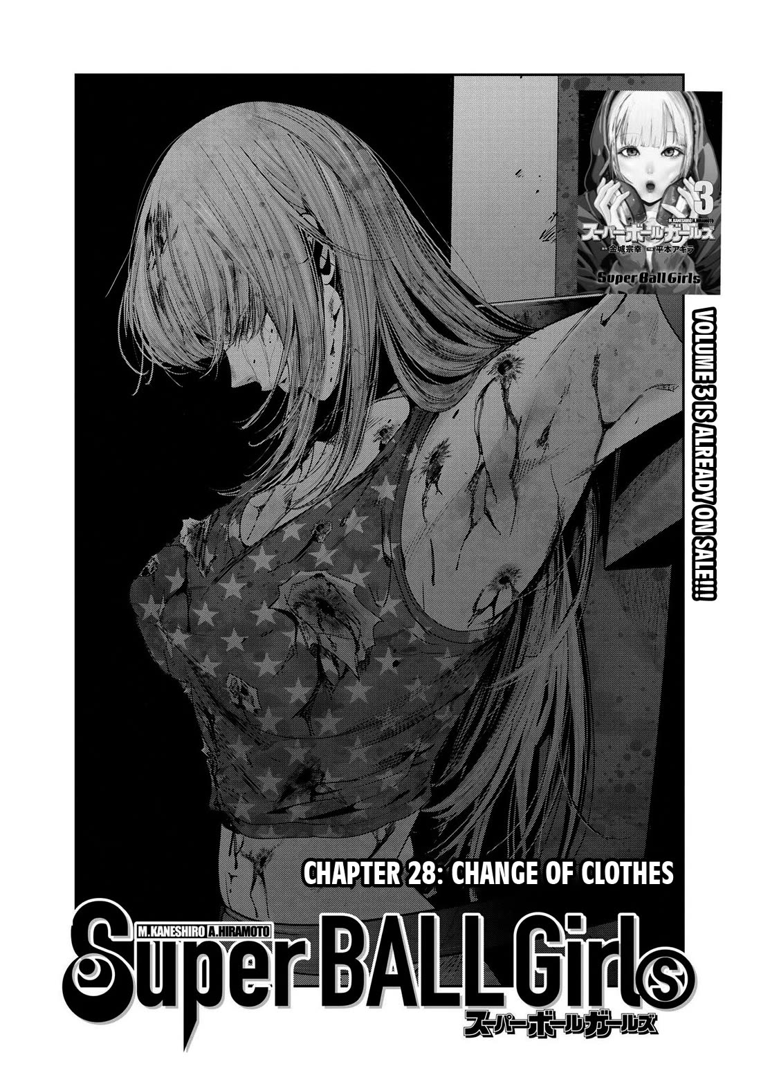 Super Ball Girls Chapter 28 page 1 - Chapter 28: Change of clothes