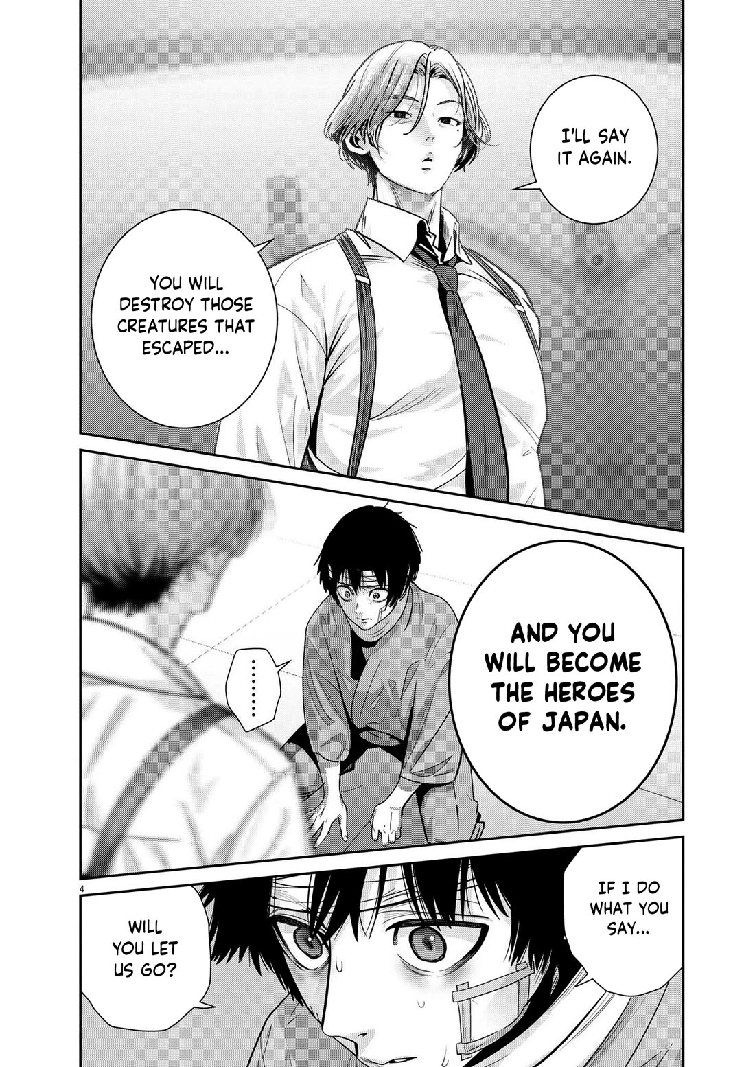 Super Ball Girls Chapter 28 page 4 - Chapter 28: Change of clothes