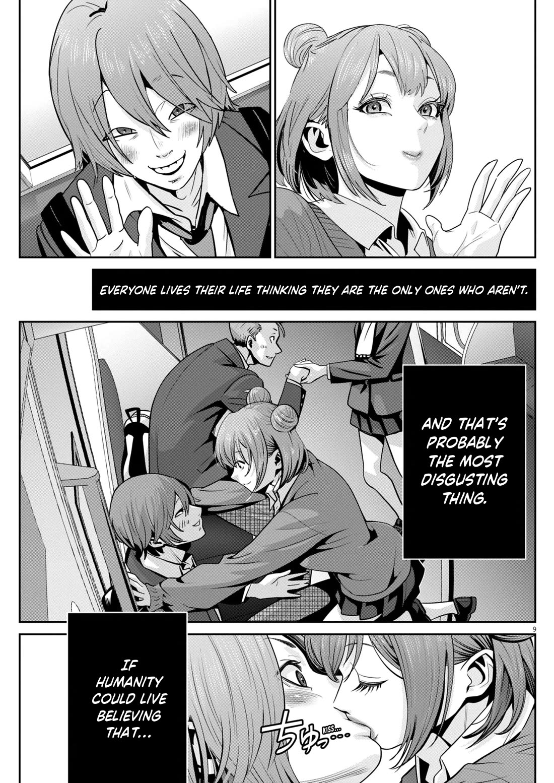 Super Ball Girls Chapter 29 page 8 - Chapter 29: Engage!