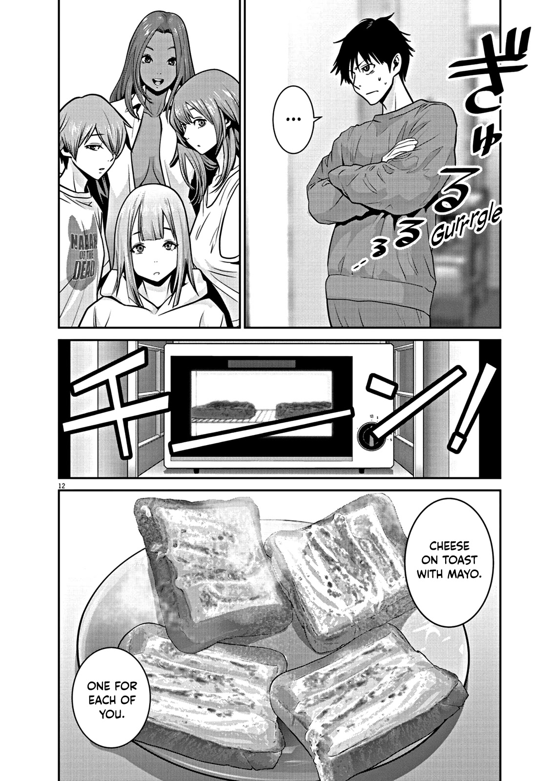 Super Ball Girls Chapter 3 page 12 - Chapter 3: Ichi