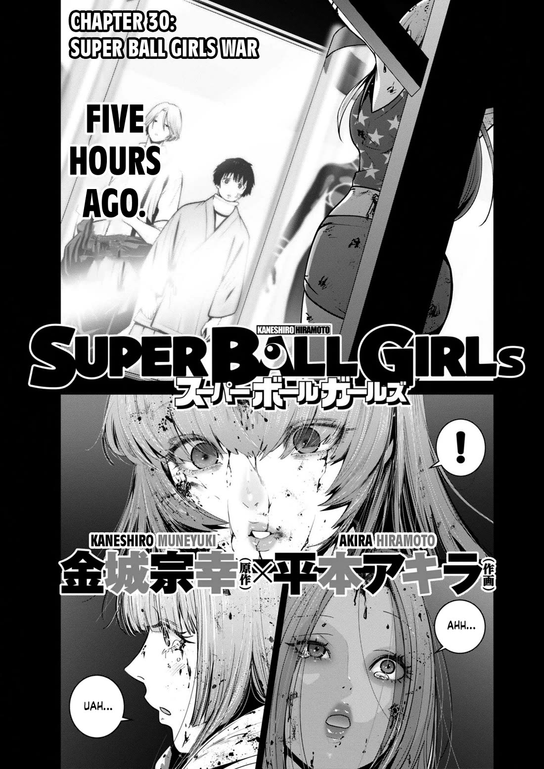 Super Ball Girls Chapter 30 page 1 - Chapter 30: Super Ball Girls War