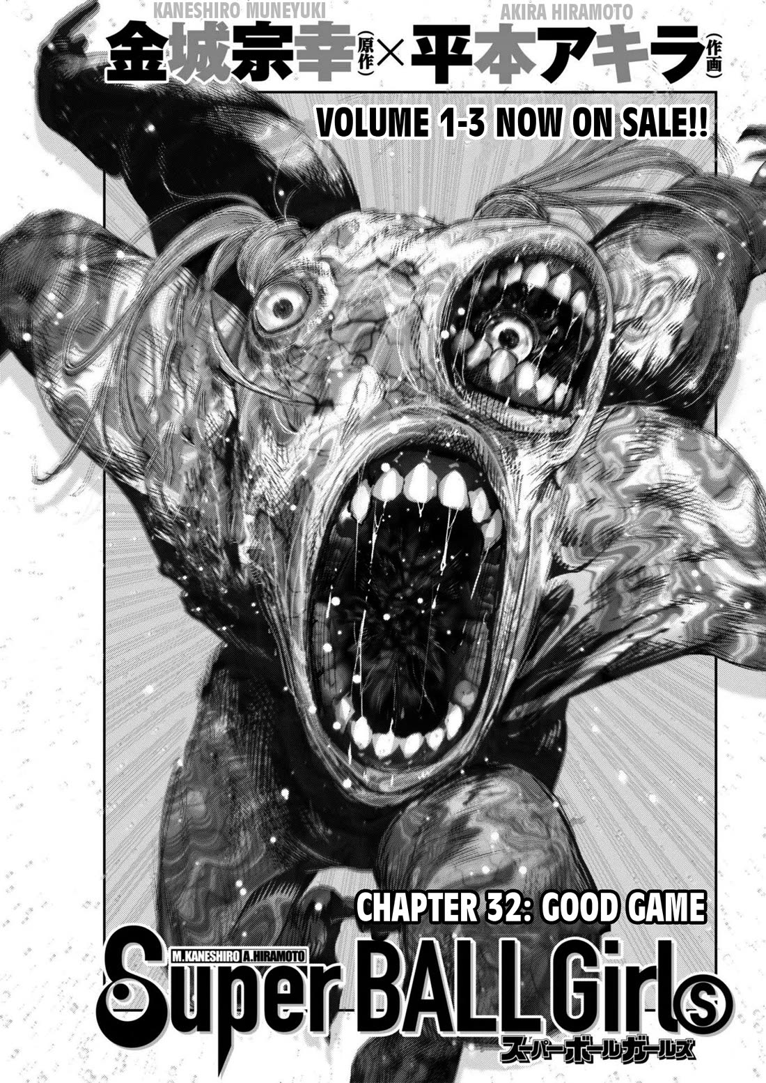 Super Ball Girls Chapter 32 page 1 - Chapter 32: Good Game