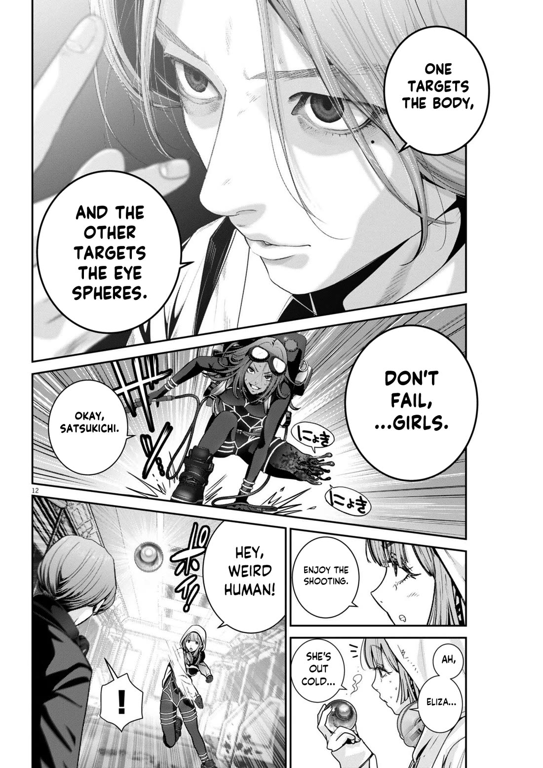 Super Ball Girls Chapter 32 page 11 - Chapter 32: Good Game