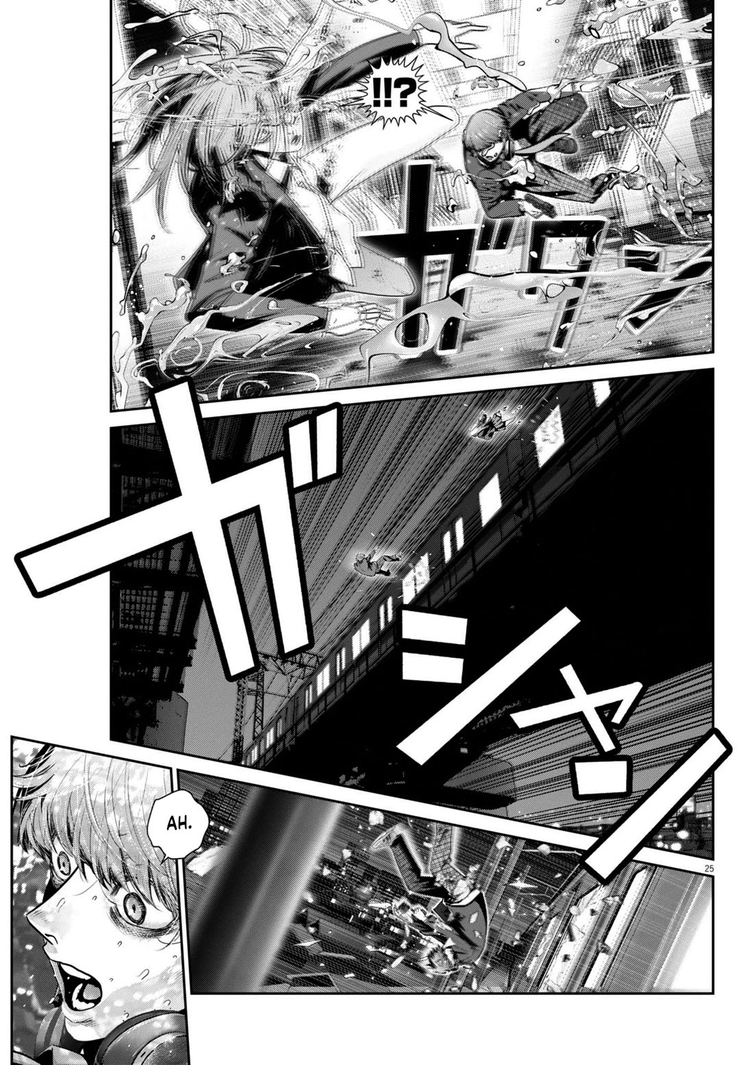Super Ball Girls Chapter 32 page 23 - Chapter 32: Good Game