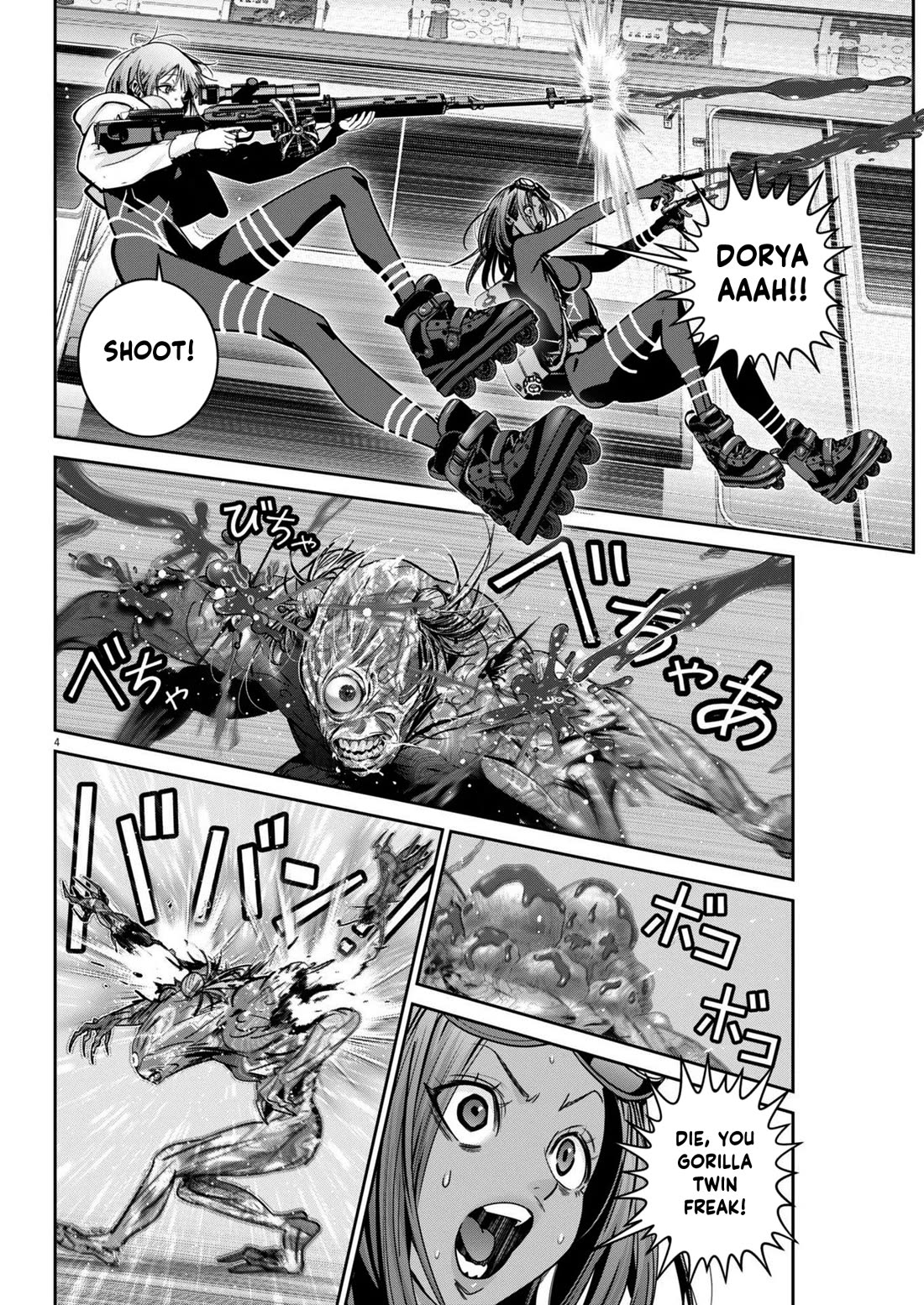 Super Ball Girls Chapter 32 page 4 - Chapter 32: Good Game