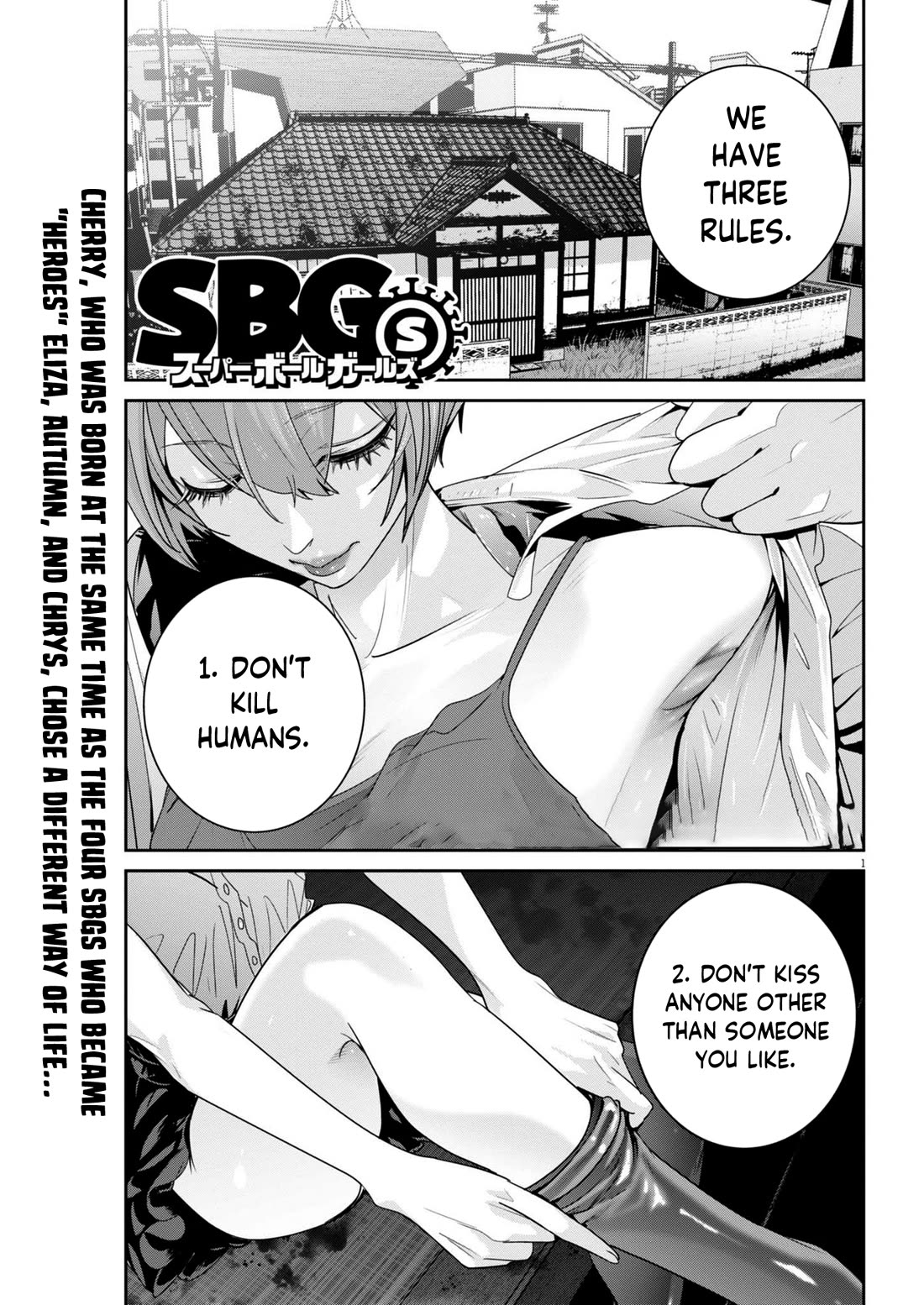 Super Ball Girls Chapter 33 page 1 - Chapter 33: Reimei