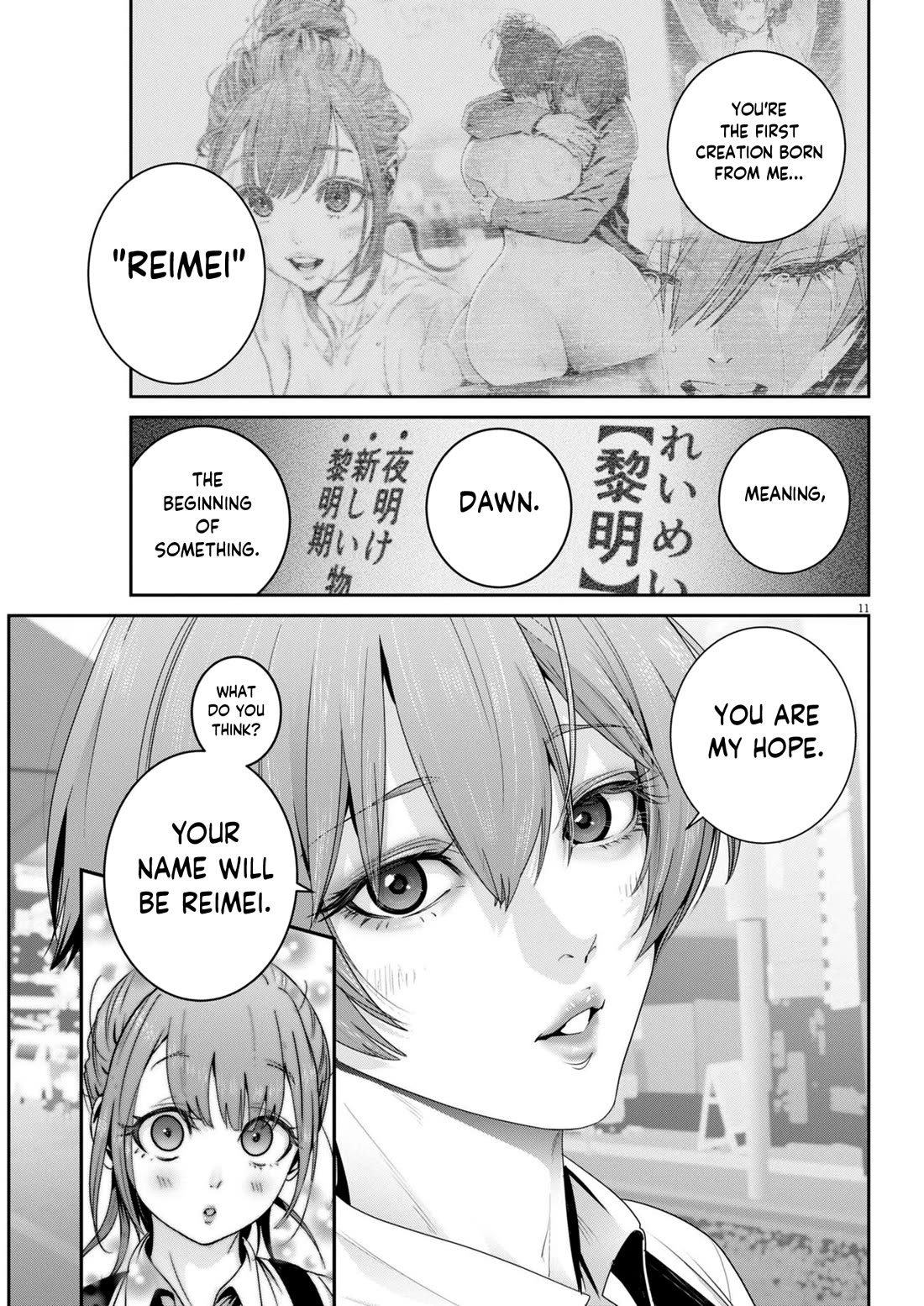 Super Ball Girls Chapter 33 page 10 - Chapter 33: Reimei