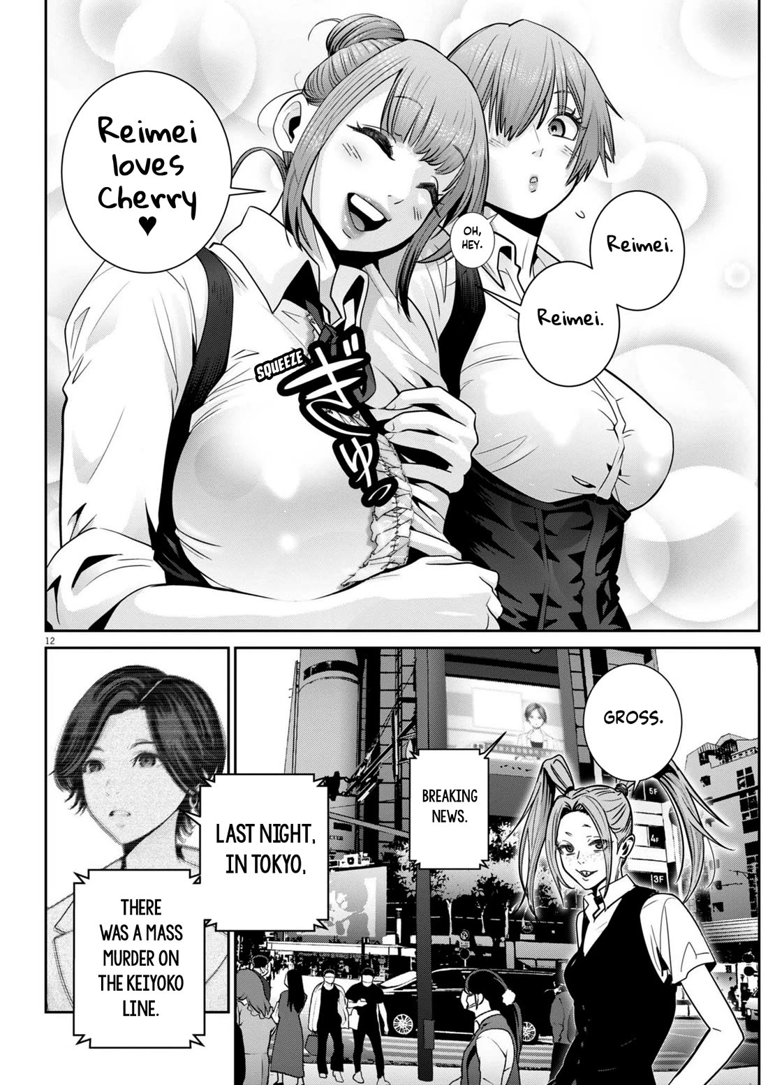 Super Ball Girls Chapter 33 page 11 - Chapter 33: Reimei