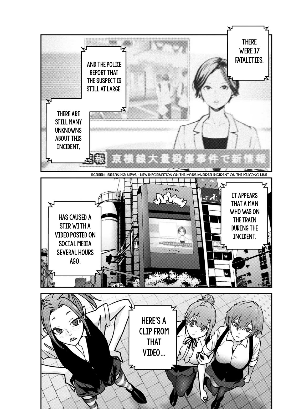 Super Ball Girls Chapter 33 page 12 - Chapter 33: Reimei