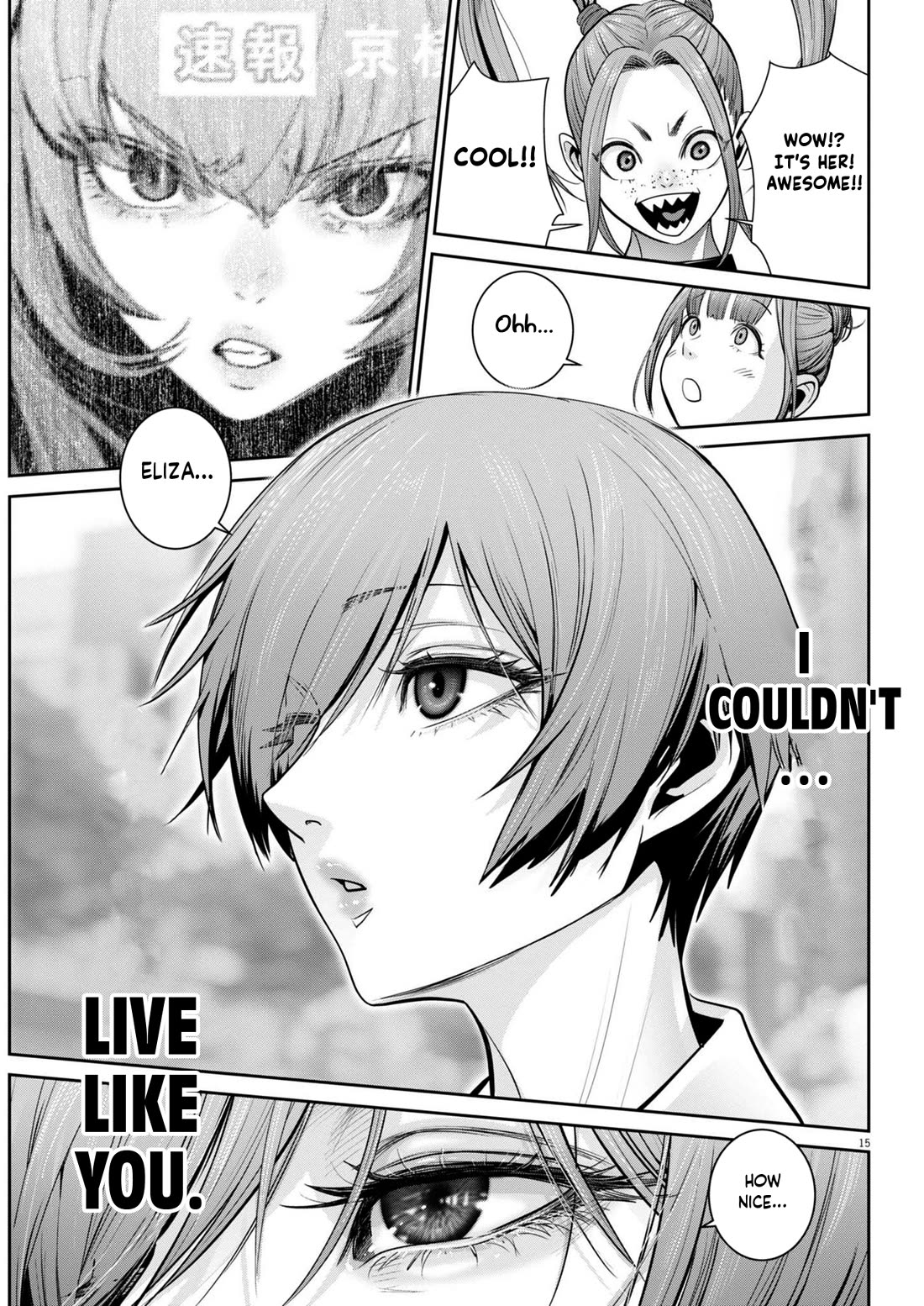 Super Ball Girls Chapter 33 page 14 - Chapter 33: Reimei
