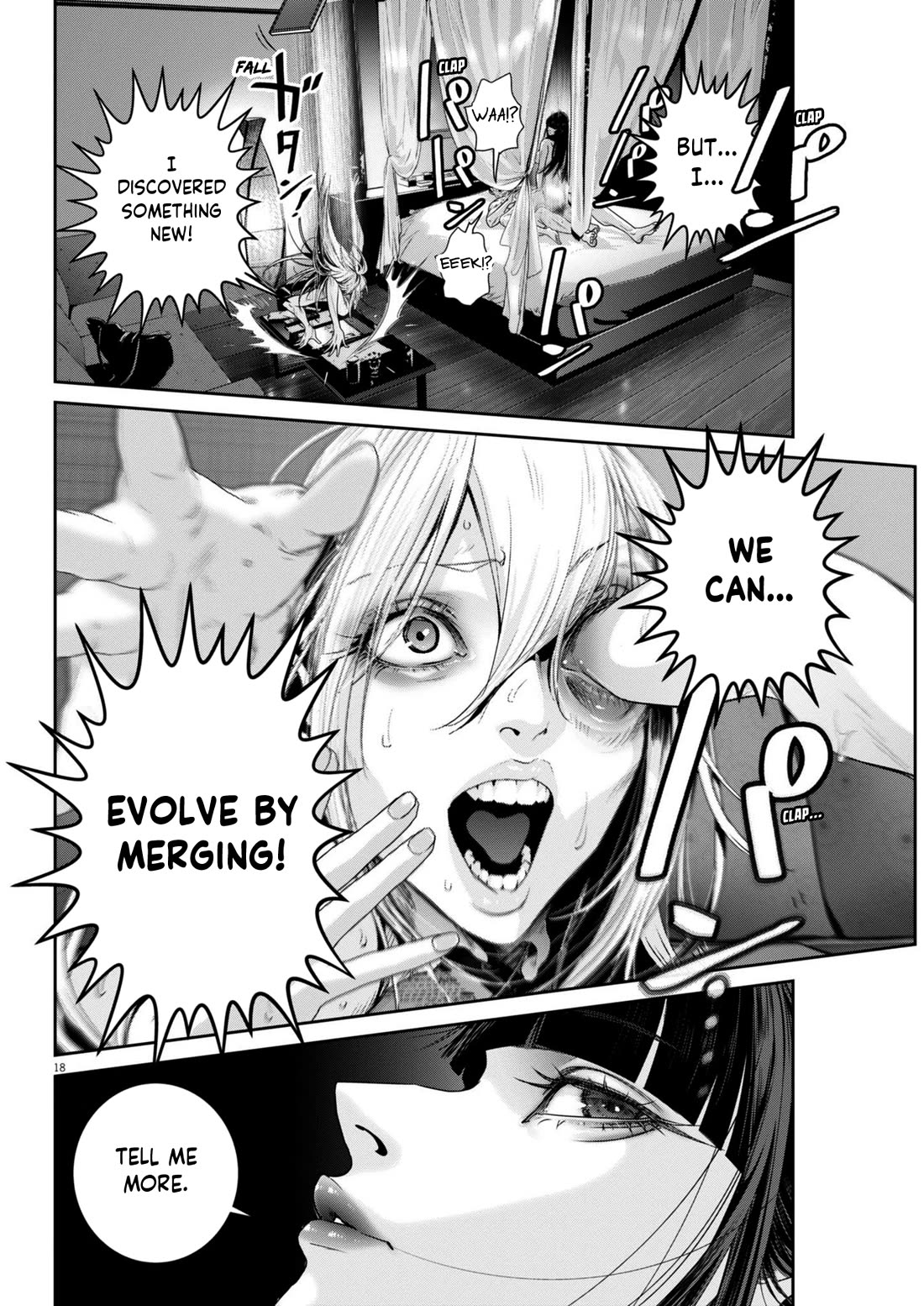 Super Ball Girls Chapter 33 page 17 - Chapter 33: Reimei