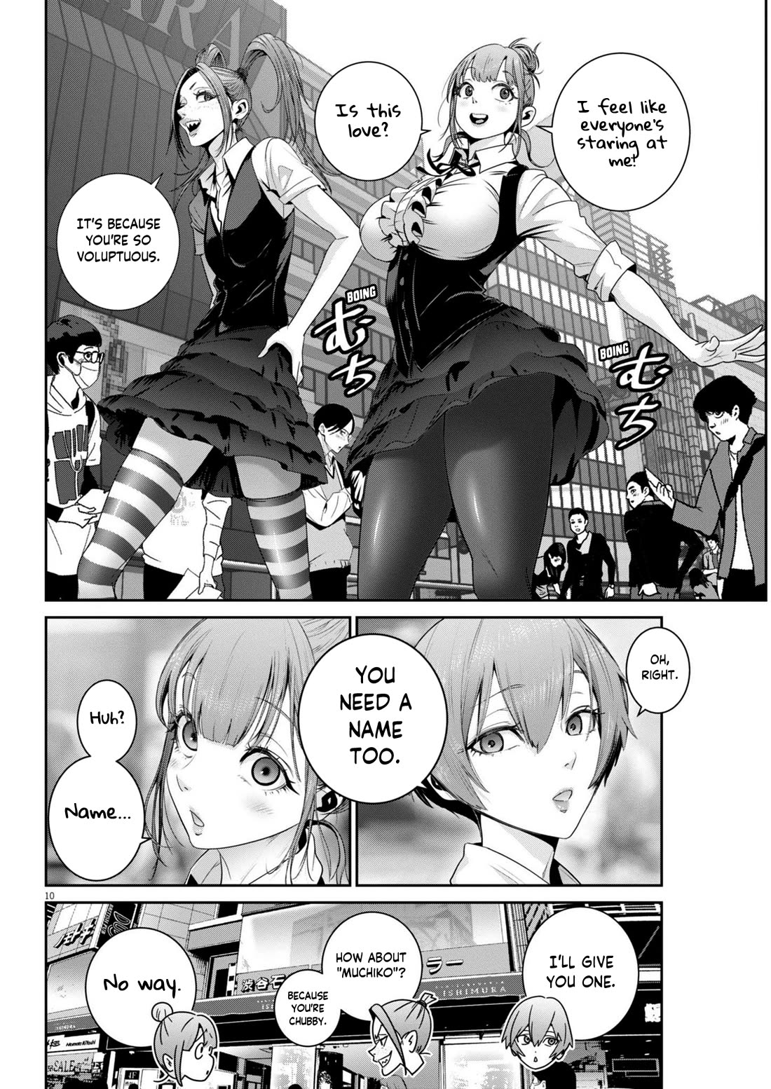 Super Ball Girls Chapter 33 page 9 - Chapter 33: Reimei