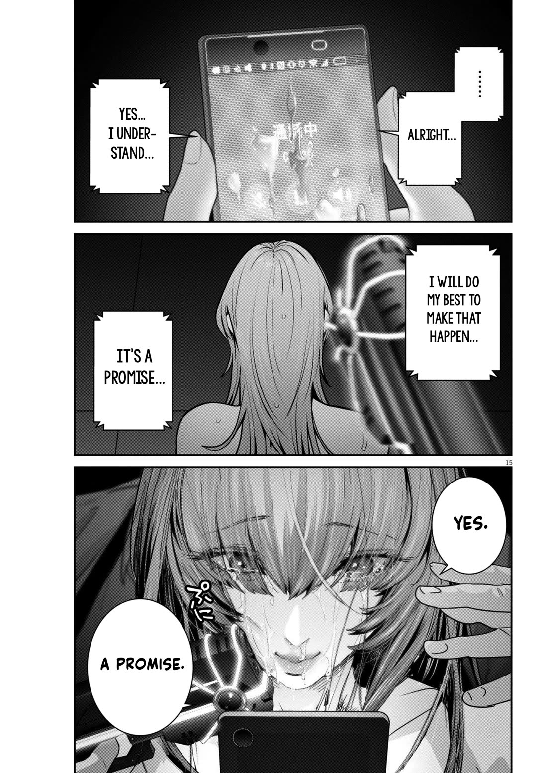 Super Ball Girls Chapter 34 page 15 - Chapter 34: Promise