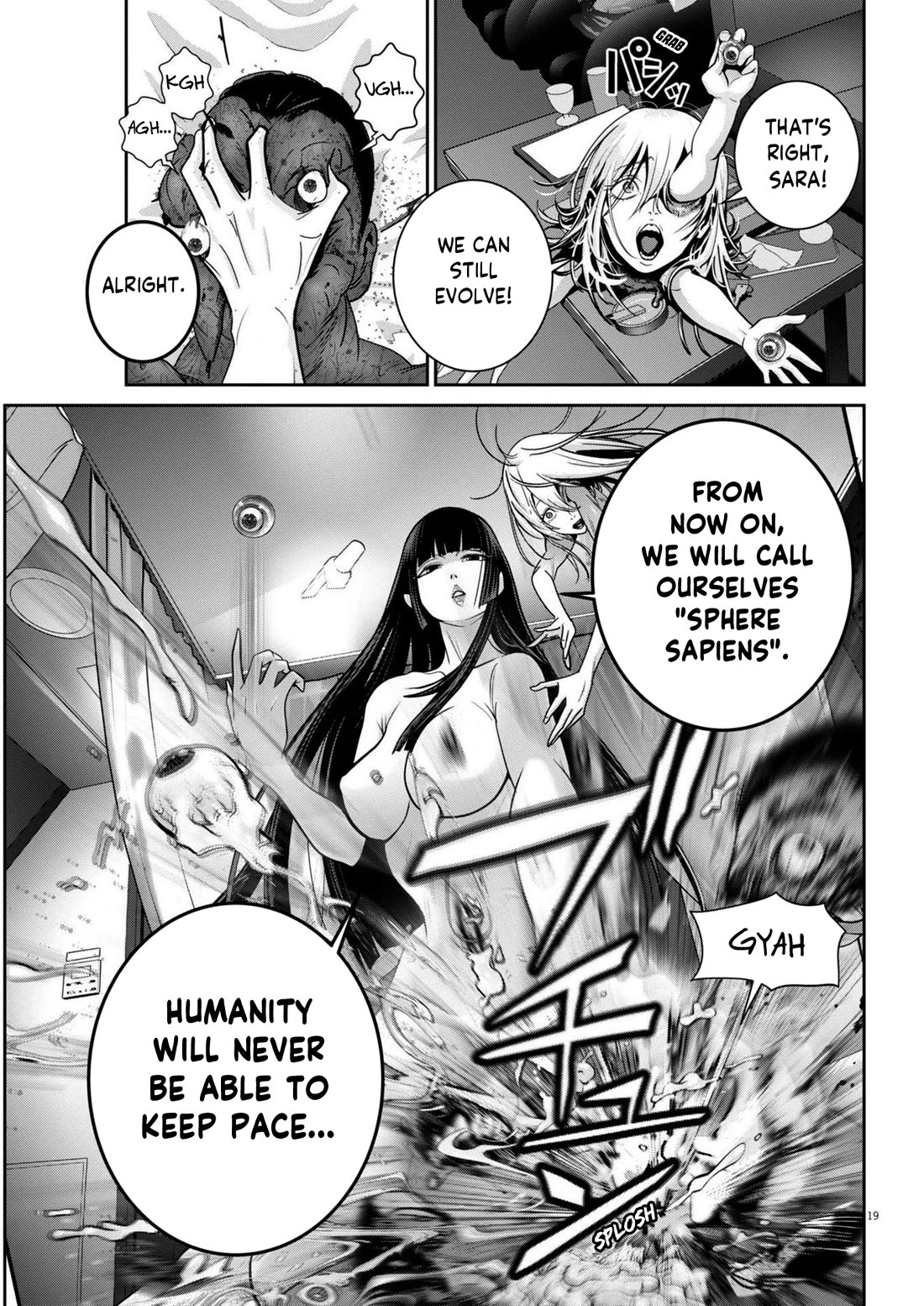 Super Ball Girls Chapter 34 page 18 - Chapter 34: Promise