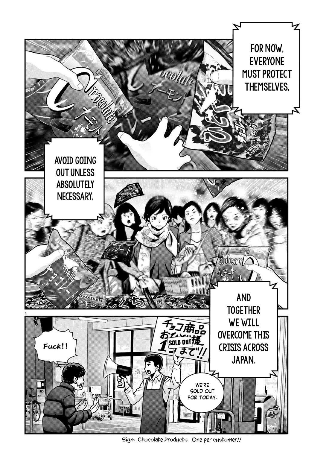 Super Ball Girls Chapter 35 page 4 - Chapter 35: Spheres